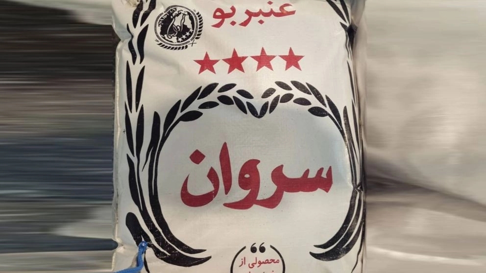 برنج عنبربو سروان