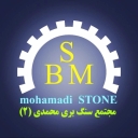 تولیدکننده سنگ ساختمانی مرمریت هرسین محمدی ۲ در بروجرد لرستان