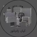 کیان رادیاتور، خدمات رادیاتور خودرو محمودی در رباطکریم