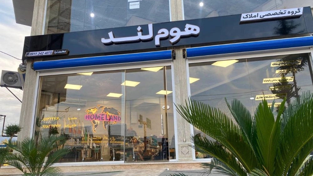گروه تخصصی املاک هوم لند، فروش زمین های ساحلی در کلاچای گیلان
