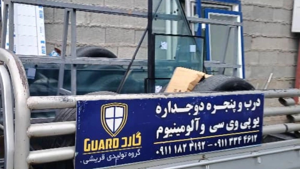ارسالی مشتری عزیز