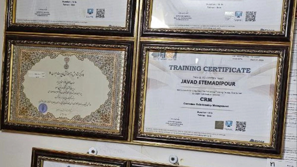 درباره اعتماد سرما مرکزی
