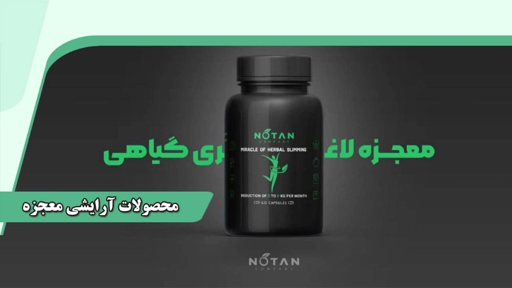 آنیکا شاپ، فروش محصولات بهداشتی دست ساز در ساری
