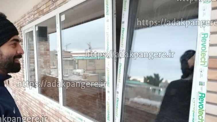 تولید درب و پنجره یو پی وی سی با پروفیل فوق سنگین در تهران