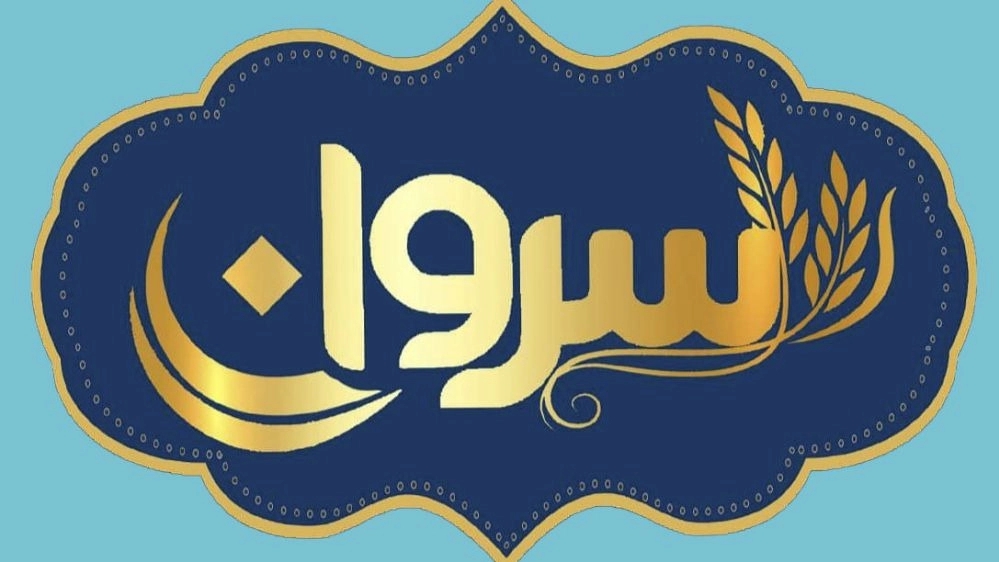 شرکت ابریشم دانه سران، کارخانه برنجکوبی در اصفهان