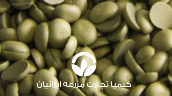 کیمیا تجارت مزرعه ایرانیان، تولید انواع کود گرانول