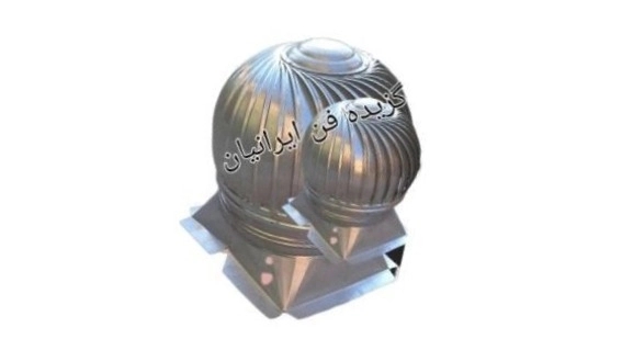 گزیده فن ایرانیان، تولید هواکش های بادی و صنعتی و دمپر در تهران