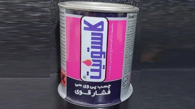 تولید کننده چسب PVC فشار قوی در نیشابور