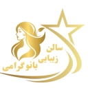 خرید مو طبیعی بانوان شهر قدس