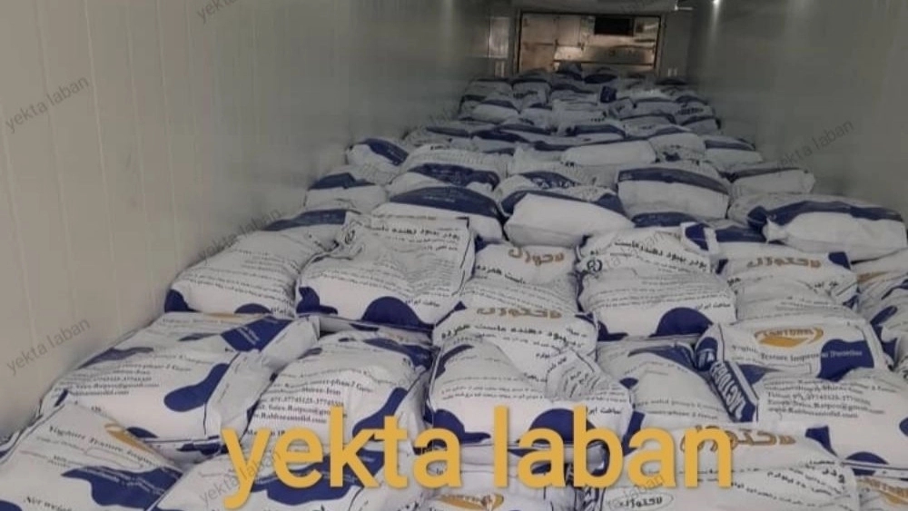 بهترین قیمت شیرخشک اسکیم حلالیت فوری