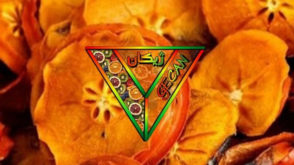 خرید و قیمت میوه خشک خرمالو بدون پوست