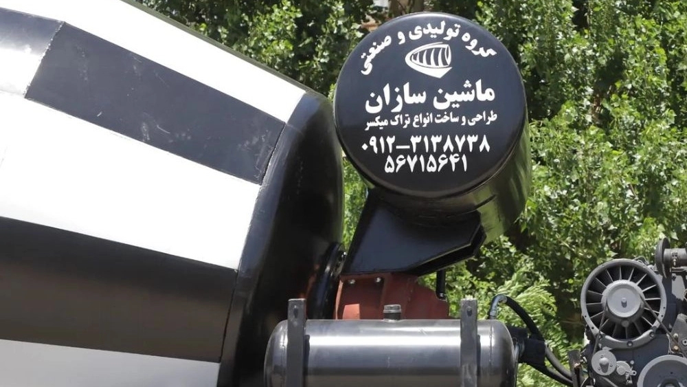 طراحی و تولید تراک میکسر در تهران
