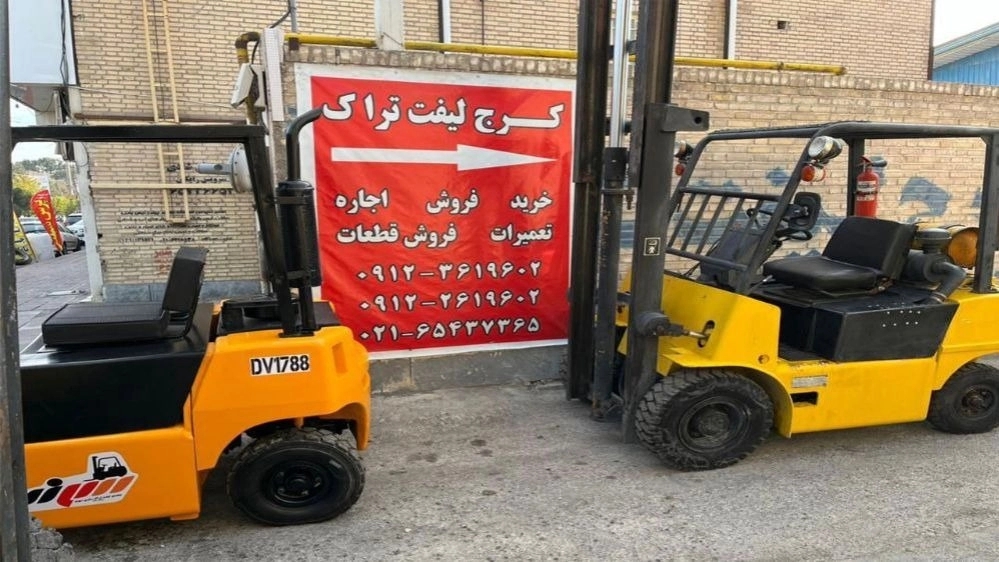 فروش لیفتراک در صفادشت تهران