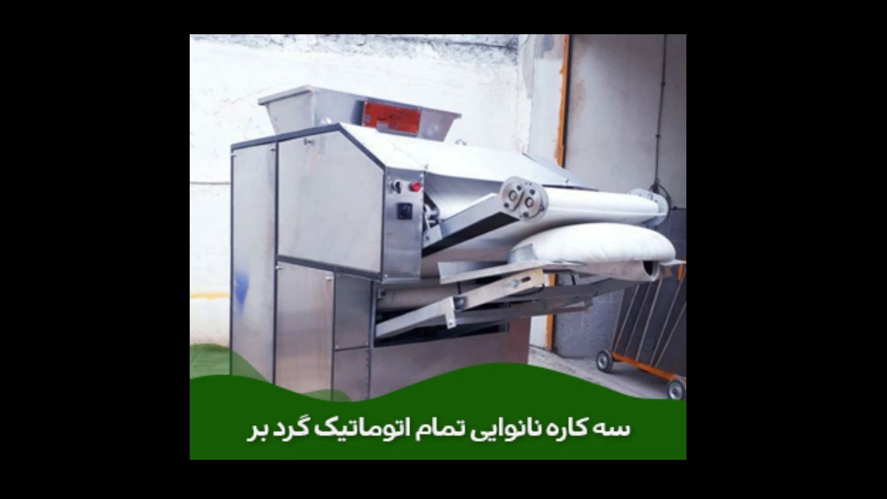 تنور تونلی روتاری