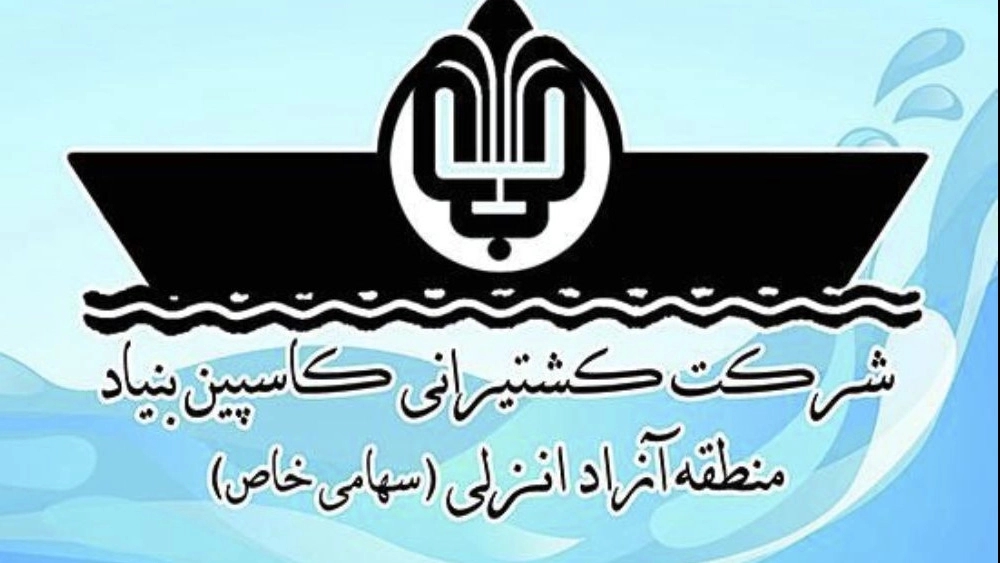 آسا تجارت کاسپین، صادرات سیمان در بندرانزلی