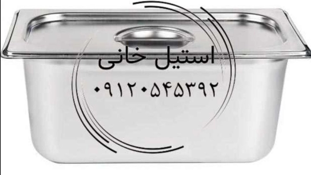 بن ماری استیل: راهحلی ایدهآل برای نگهداری و گرمکردن غذا!