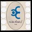 تولیدی آیتک، فروش شانه تخم مرغ در تهران