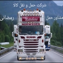 شرکت حمل و نقل میهن تور فردوسی، باربری میهن تور در تهران