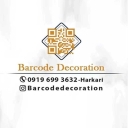 دکوراسیون بارکد، طراحی دکوراسیون داخلی ساخت و اجرای کابینت در زنجان
