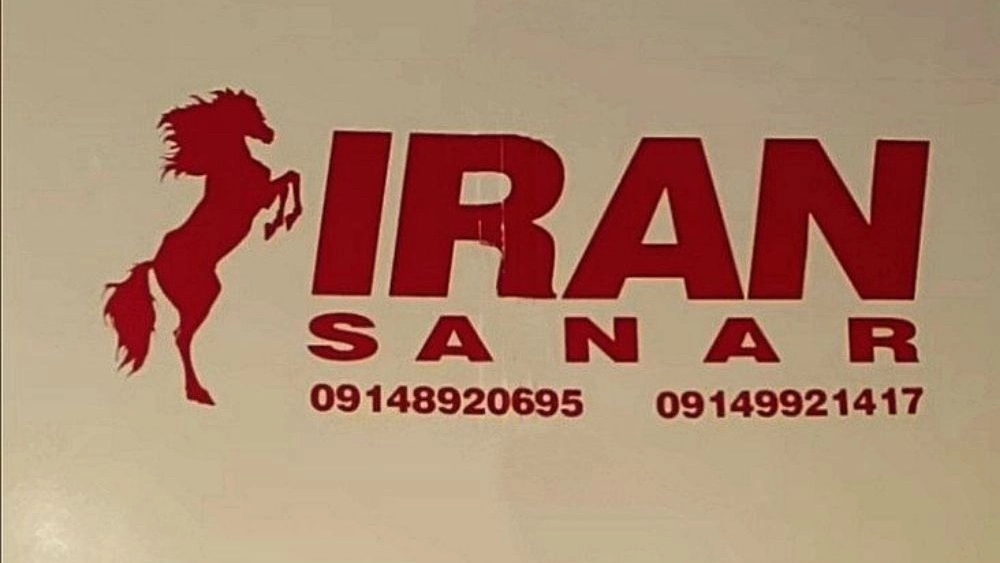 کانتین سازی ایران صنعت، تولید و فروش کانتینر چادری در تبریز