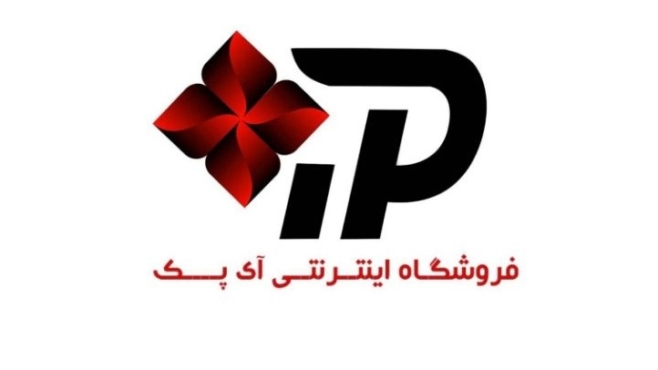 فروشگاه آی پک، فروش پک مناسبتی، پک لباس و اکسسوری در کبودرآهنگ همدان