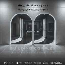 مرکز سرامیک اصفهان