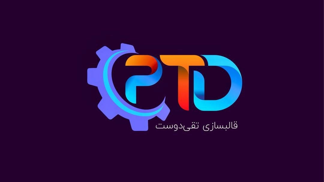 ساخت قالب سبد میوه شرکت پولاد گستر در تهران
