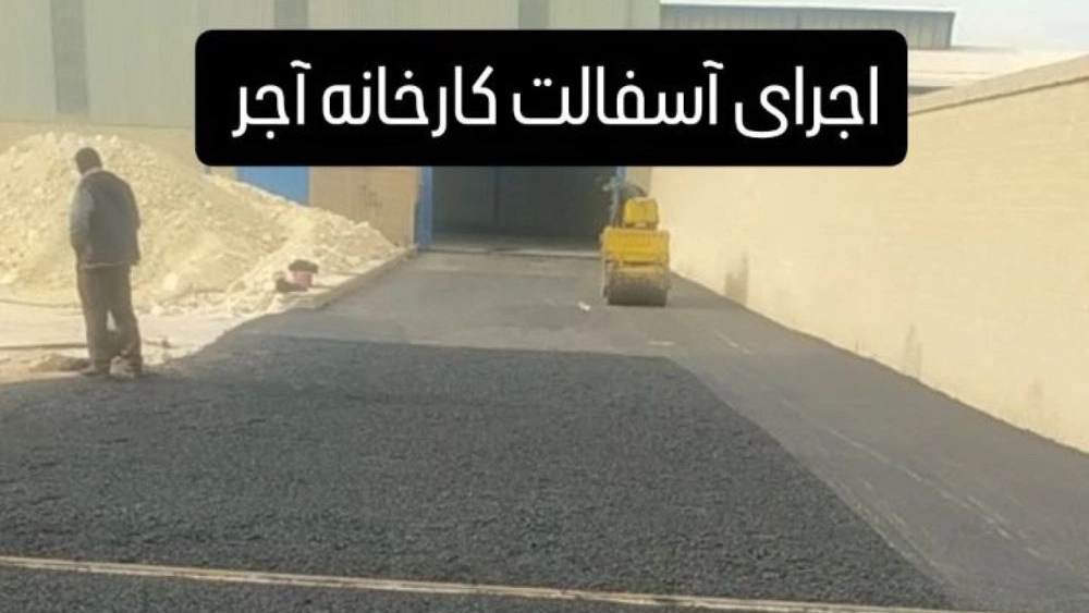 پیمانکاری قدوسی