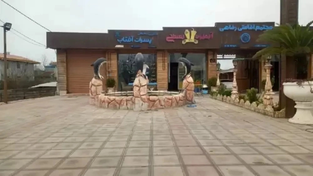 مزایای آبنمای