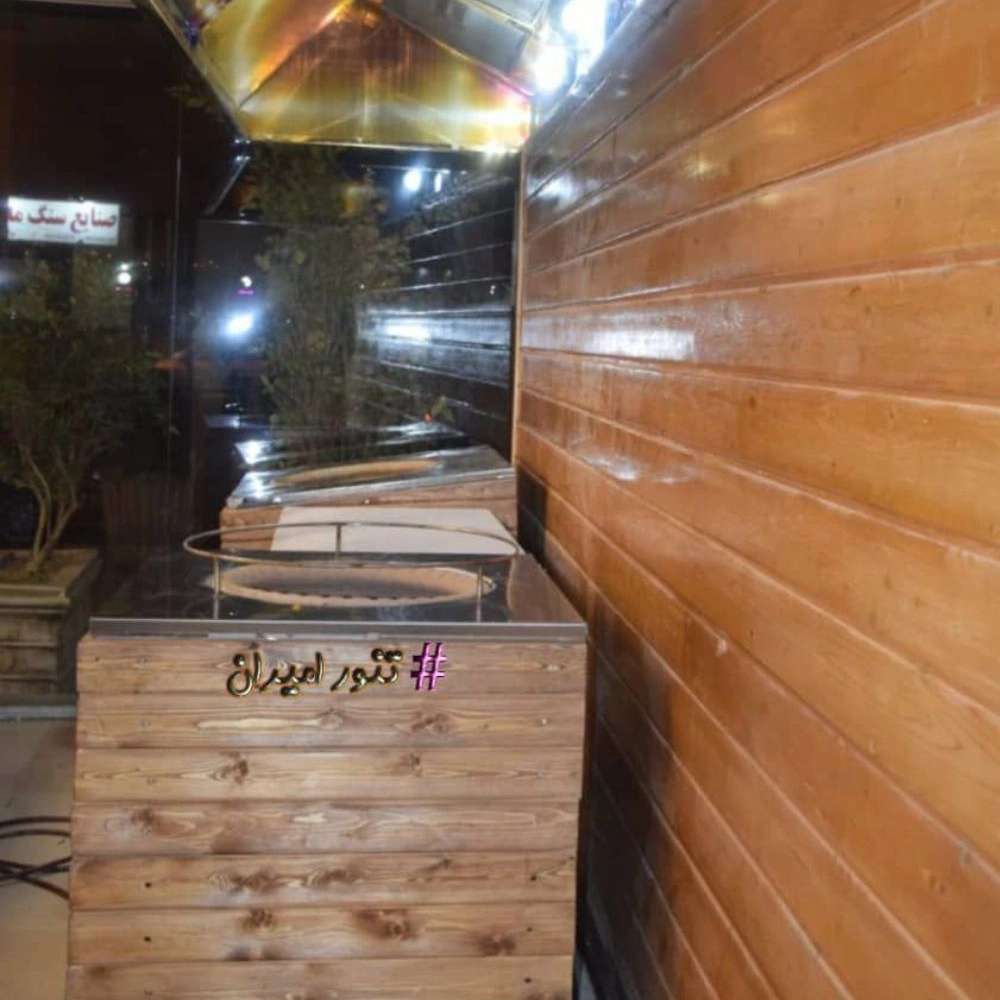 1741159305726.webp