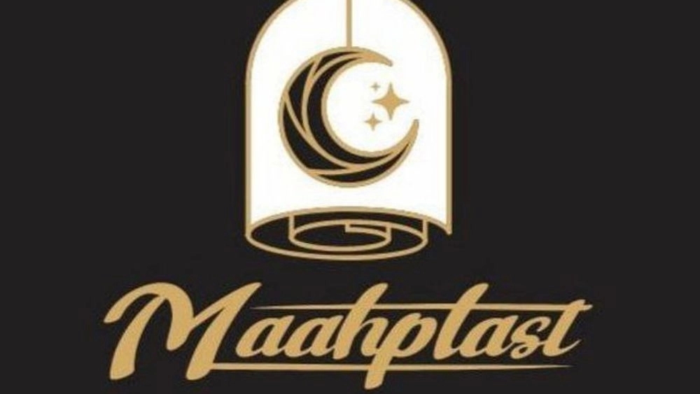 لیست قیمت محصولات ماه پلاست