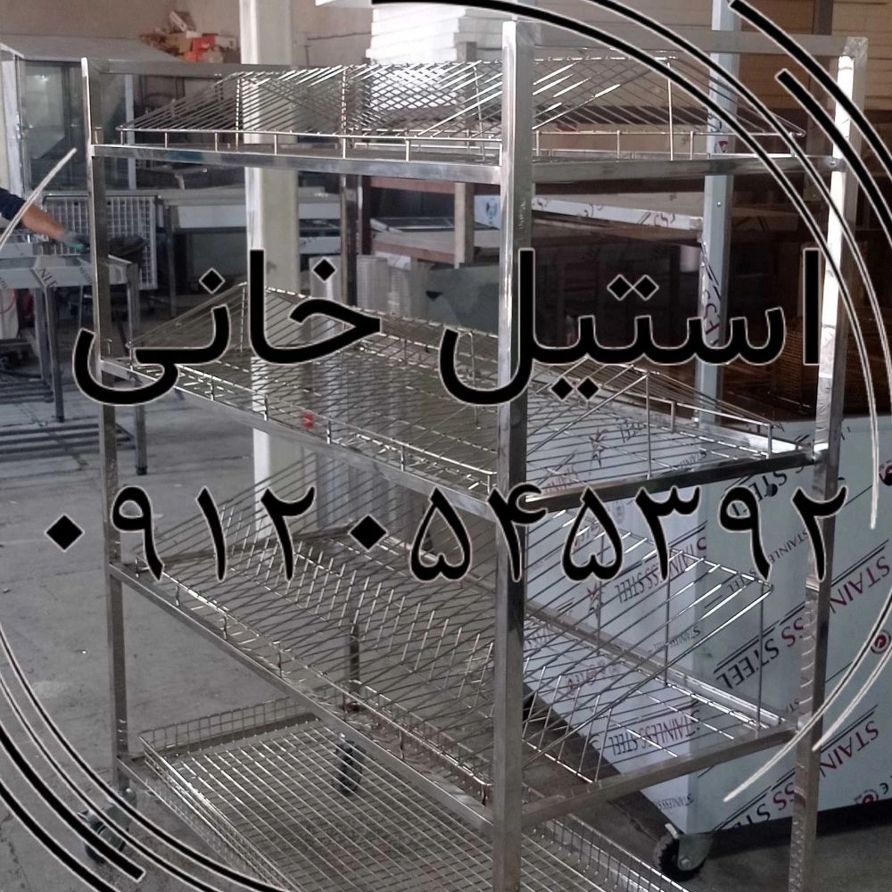 ترولی ابچکان وترولی استیل