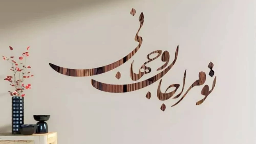 راهنمای جامع انتخاب تابلوهای تبلیغاتی LED برای کسبوکارهای محلی در اصفهان