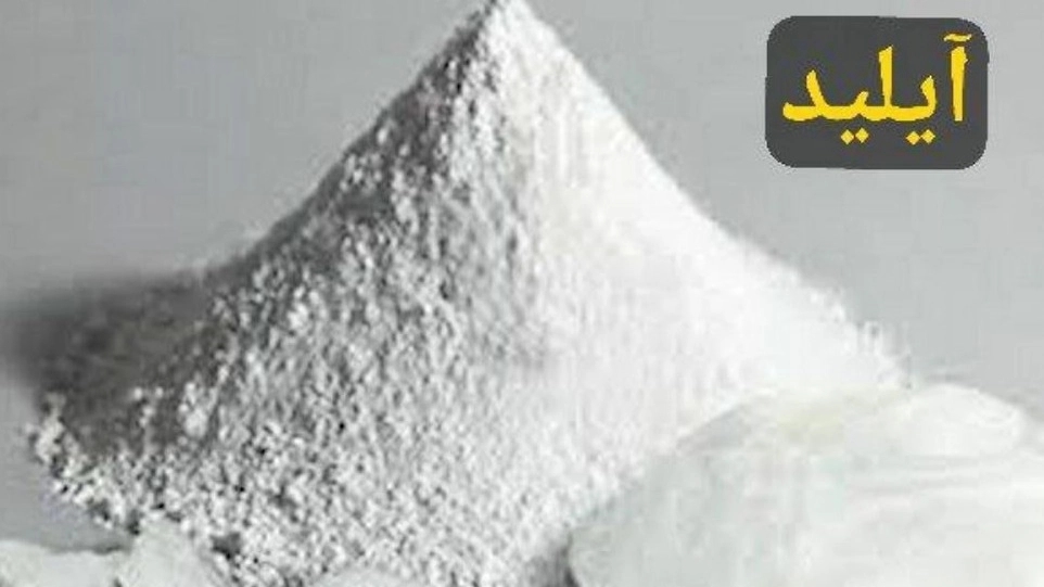 ویژگی سنگ نمک پودری