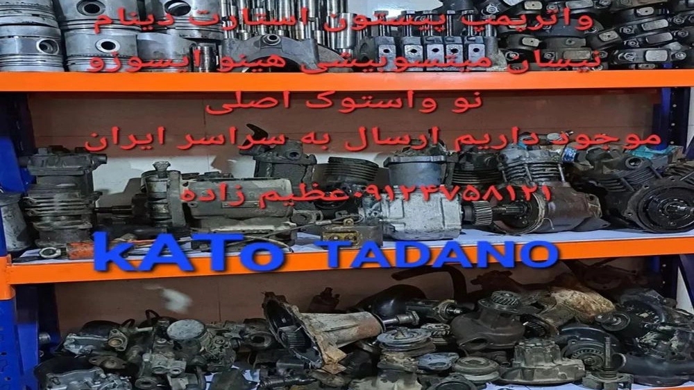 تیپهای موتورهای هینو موجود در تعمیرگاه جرثقیل ژاپن دیزل
