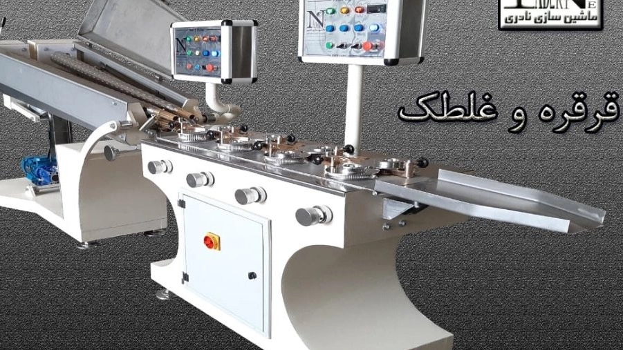 تولید دستگاههای بستهبندی مواد غذایی تبریز