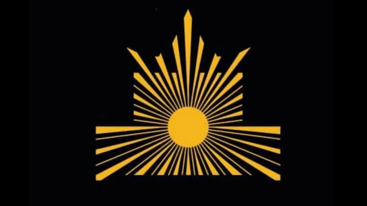 صندوق سرمایه گذاری سریر آفتاب