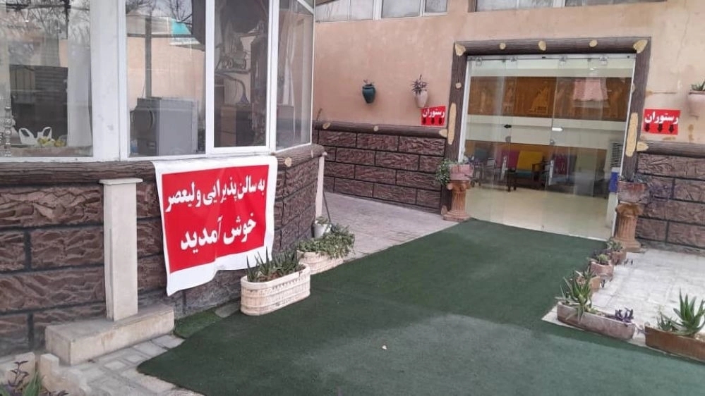 مجموعه پذیرایی ولیعصر، تهیه و توزیع غذا در شیراز