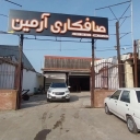 صافکاری تخصصی آرمین، خدمات صافکاری pdr و شاسی کشی در رشت