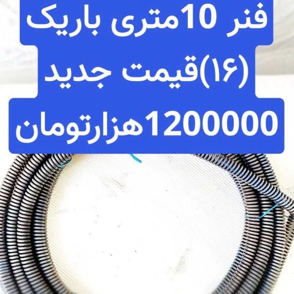 1751536192985.webp