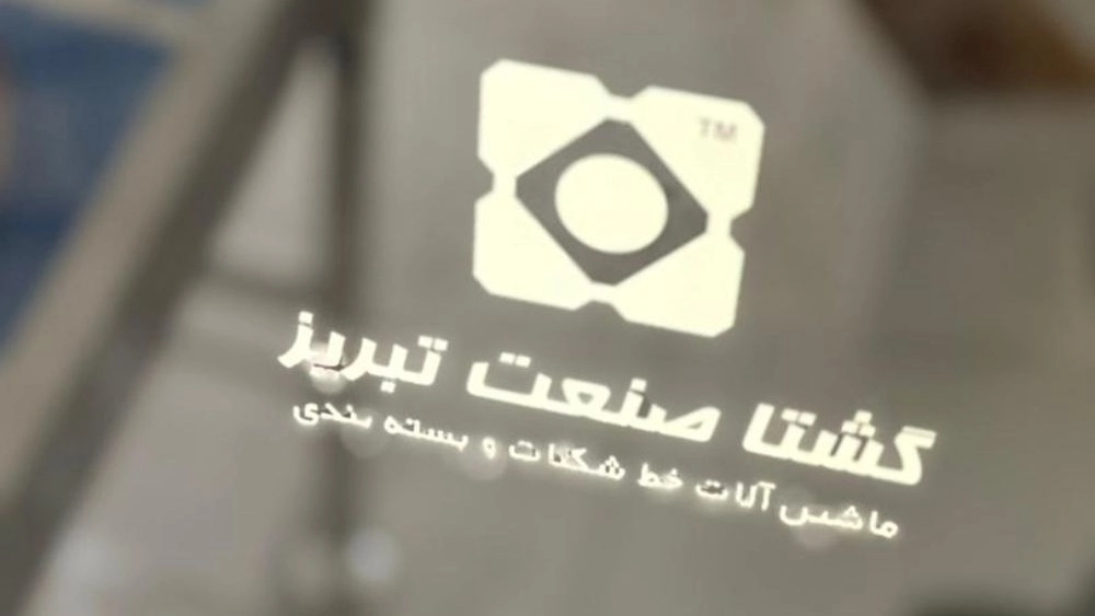 دستگاه دپازیتور: تحولی در صنعت تولید و بستهبندی