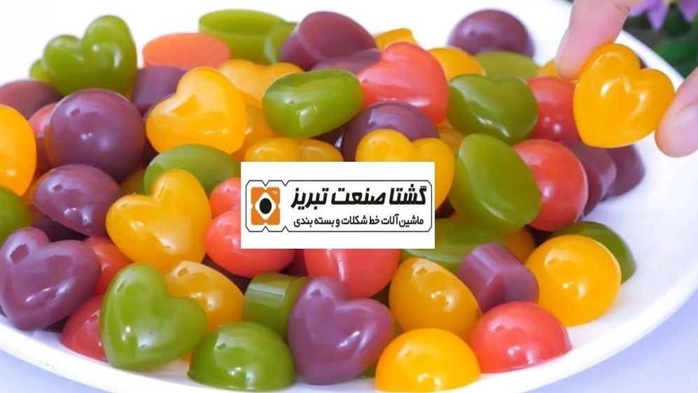 از تولید تا فروش آبنبات ژلهای