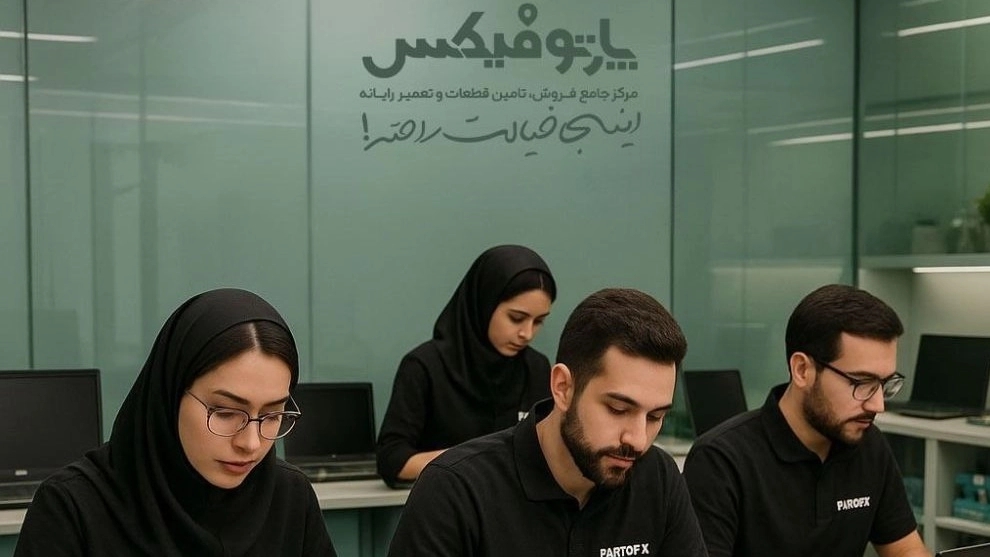 نمایندگی تعمیرات لپتاپ ایسوس در اصفهان