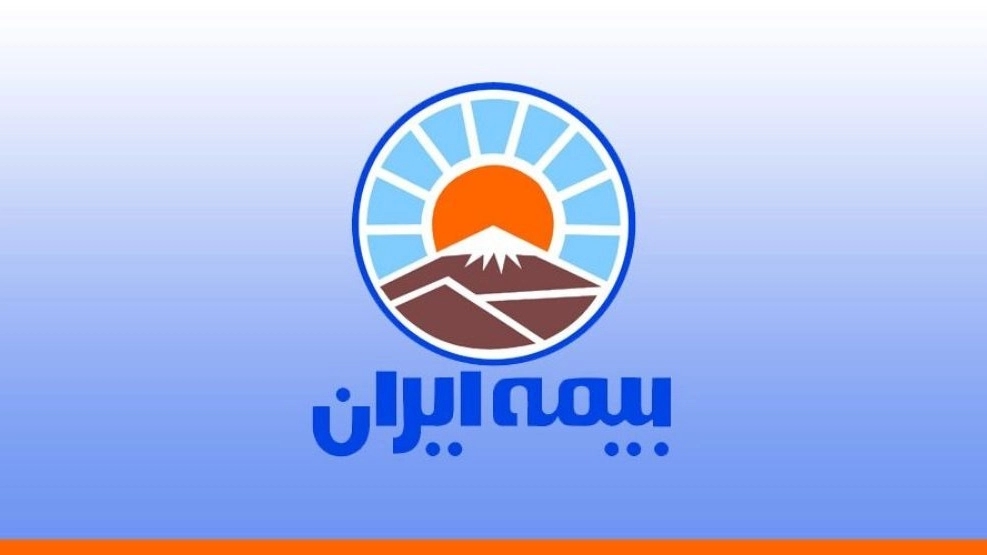 نمایندگی بیمه ایران حق دوست، مشاوره و صدور انواع بیمه در تهران