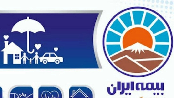 صدور سریع انواع بیمه نامه در نمایندگی بیمه ایران حق دوست