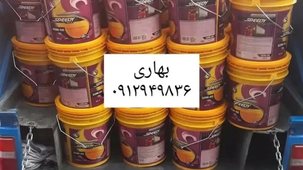 شرکت ایرانول عظیمی، فروش فرآورده های نفتی روغن صنعتی در تهران