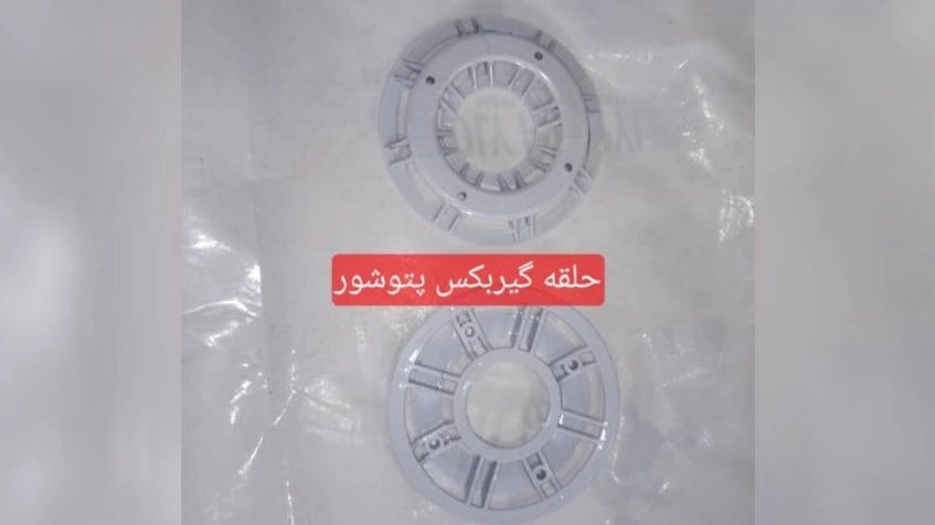 حلقه گیربکس پتوشور در تهران: ویژگیها، کاربردها و خدمات شرکت تهران شفت