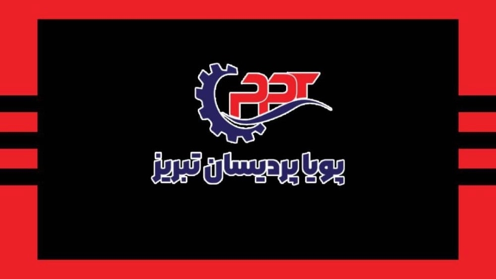 پویا پردیسان تبریز، خدمات تراشکاری و فرزکاری در تبریز