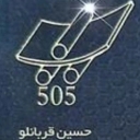 کارگاه نیاز صنعت، تولید تجهیزات صنعتی و پالایشگاهی در تهران