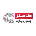فروشگاه کامینز جنرال پارت، فروش قطعات موتور دیزلی کامینز در تهران